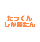 〜しか勝たんシリーズ〜（個別スタンプ：16）