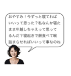 ヒス構文【うざい・メンヘラ・カップル】（個別スタンプ：5）