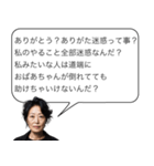 ヒス構文【うざい・メンヘラ・カップル】（個別スタンプ：13）