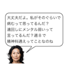 ヒス構文【うざい・メンヘラ・カップル】（個別スタンプ：14）