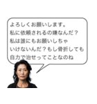 ヒス構文【うざい・メンヘラ・カップル】（個別スタンプ：22）