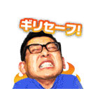 水曜だけど土曜の番組公式スタンプ（個別スタンプ：20）