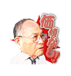 水曜だけど土曜の番組公式スタンプ（個別スタンプ：27）