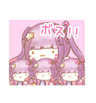 ゆっきょFamily勢揃い♡vol.1（個別スタンプ：34）