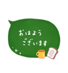 ◯大人シックな秋色ふきだし◯（個別スタンプ：9）