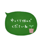 ◯大人シックな秋色ふきだし◯（個別スタンプ：19）