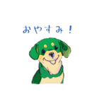 AI dogs（個別スタンプ：10）