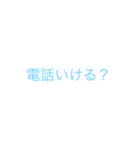 いつでもつかえるスタンプ(^_^)（個別スタンプ：13）