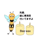 ミツバチと生き物いろいろvol.12.1（個別スタンプ：3）