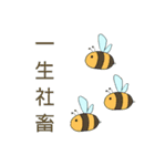 ミツバチと生き物いろいろvol.12.1（個別スタンプ：5）