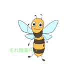 ミツバチと生き物いろいろvol.12.1（個別スタンプ：7）