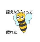 ミツバチと生き物いろいろvol.12.1（個別スタンプ：8）