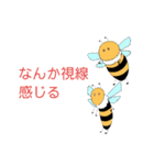 ミツバチと生き物いろいろvol.12.1（個別スタンプ：9）