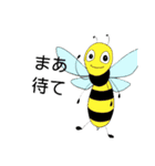 ミツバチと生き物いろいろvol.12.1（個別スタンプ：12）