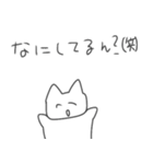 ねこ（笑）（個別スタンプ：2）