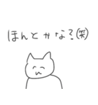 ねこ（笑）（個別スタンプ：4）