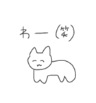 ねこ（笑）（個別スタンプ：7）