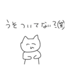 ねこ（笑）（個別スタンプ：13）