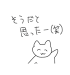 ねこ（笑）（個別スタンプ：15）