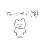 ねこ（笑）（個別スタンプ：19）