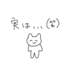 ねこ（笑）（個別スタンプ：25）