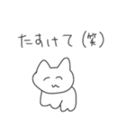 ねこ（笑）（個別スタンプ：26）