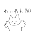 ねこ（笑）（個別スタンプ：28）