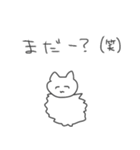 ねこ（笑）（個別スタンプ：32）