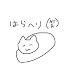 ねこ（笑）（個別スタンプ：34）