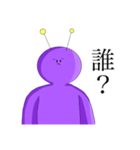 地球外生命体「ゲーマー紫」（個別スタンプ：3）