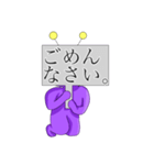 地球外生命体「ゲーマー紫」（個別スタンプ：4）