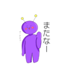 地球外生命体「ゲーマー紫」（個別スタンプ：6）