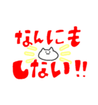 省エネコ（個別スタンプ：1）