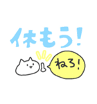 省エネコ（個別スタンプ：3）