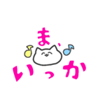 省エネコ（個別スタンプ：20）