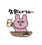 飲み会にいるうさ（個別スタンプ：6）