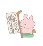 うさぎつめあわせに（個別スタンプ：28）