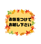 接客業♣お客様宛②秋 予約受付.連絡大文字（個別スタンプ：15）