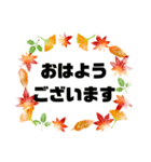 接客業♣お客様宛②秋 予約受付.連絡大文字（個別スタンプ：37）