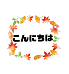 接客業♣お客様宛②秋 予約受付.連絡大文字（個別スタンプ：38）