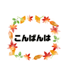 接客業♣お客様宛②秋 予約受付.連絡大文字（個別スタンプ：39）