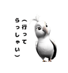 素っ気ないインコ [修正版]（個別スタンプ：15）