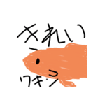 魚スタンプ第二だん（個別スタンプ：5）
