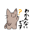 3ひきの猫たち2（個別スタンプ：7）