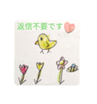 小3おえかき（個別スタンプ：3）