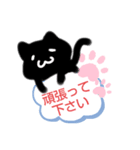 magic catのごろん（個別スタンプ：12）