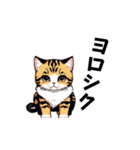 ちび猫（ドット絵）（個別スタンプ：2）