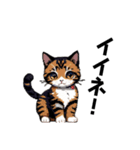 ちび猫（ドット絵）（個別スタンプ：4）