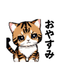 ちび猫（ドット絵）（個別スタンプ：10）