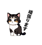 ちび猫（ドット絵）（個別スタンプ：13）